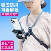 第一视角拍摄设备挂脖拍摄支架手机运动相机骑行钓鱼适配360x3大疆action5/4gopro13/12 pocket3磁吸脖挂配件