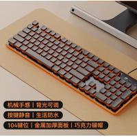 狼途有线静音键盘高颜值机械手感背光平板笔记本电脑打字女生办公