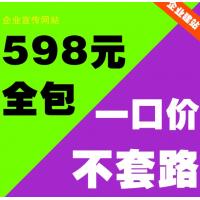 网站制作公司网站制作企业网站建设外贸网站模板英文网站模板设计